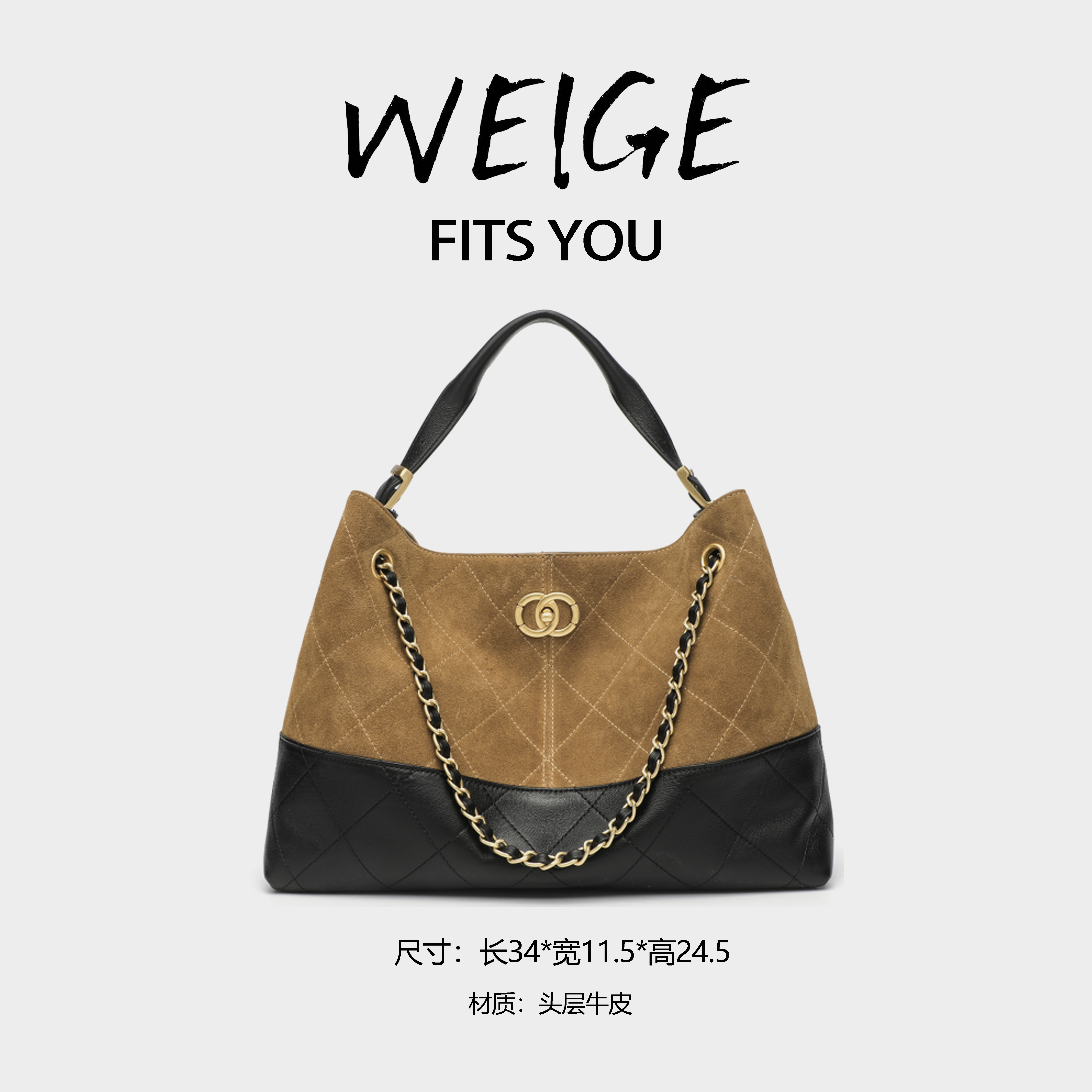 COVERAL KLORS卡尔蔻斯时尚链条托特包小香风麂皮棕色通勤腋下包