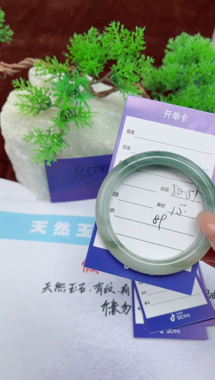 【闪购商品】石英质玉手镯未镶嵌89