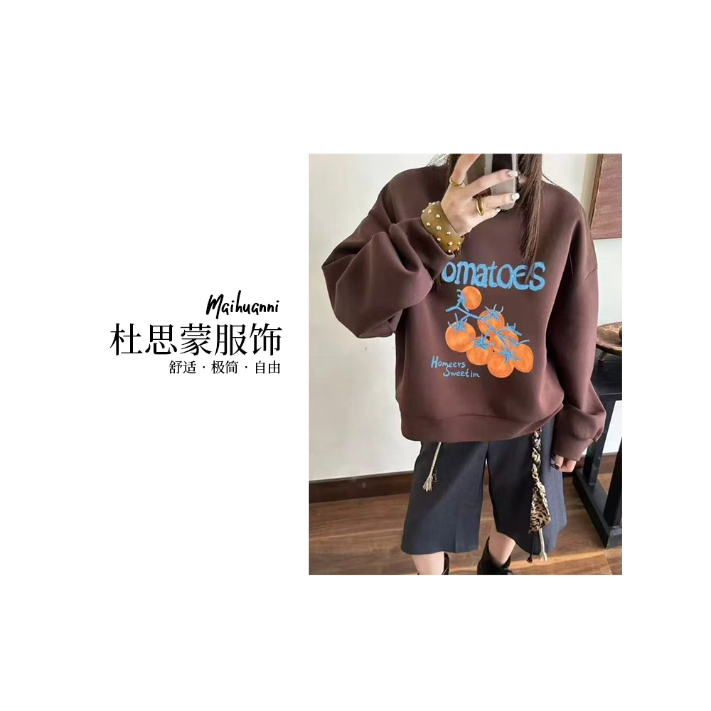 （杜思蒙服饰）N1603-【宝藏衣橱】韩系时尚西红柿百搭女士卫衣 