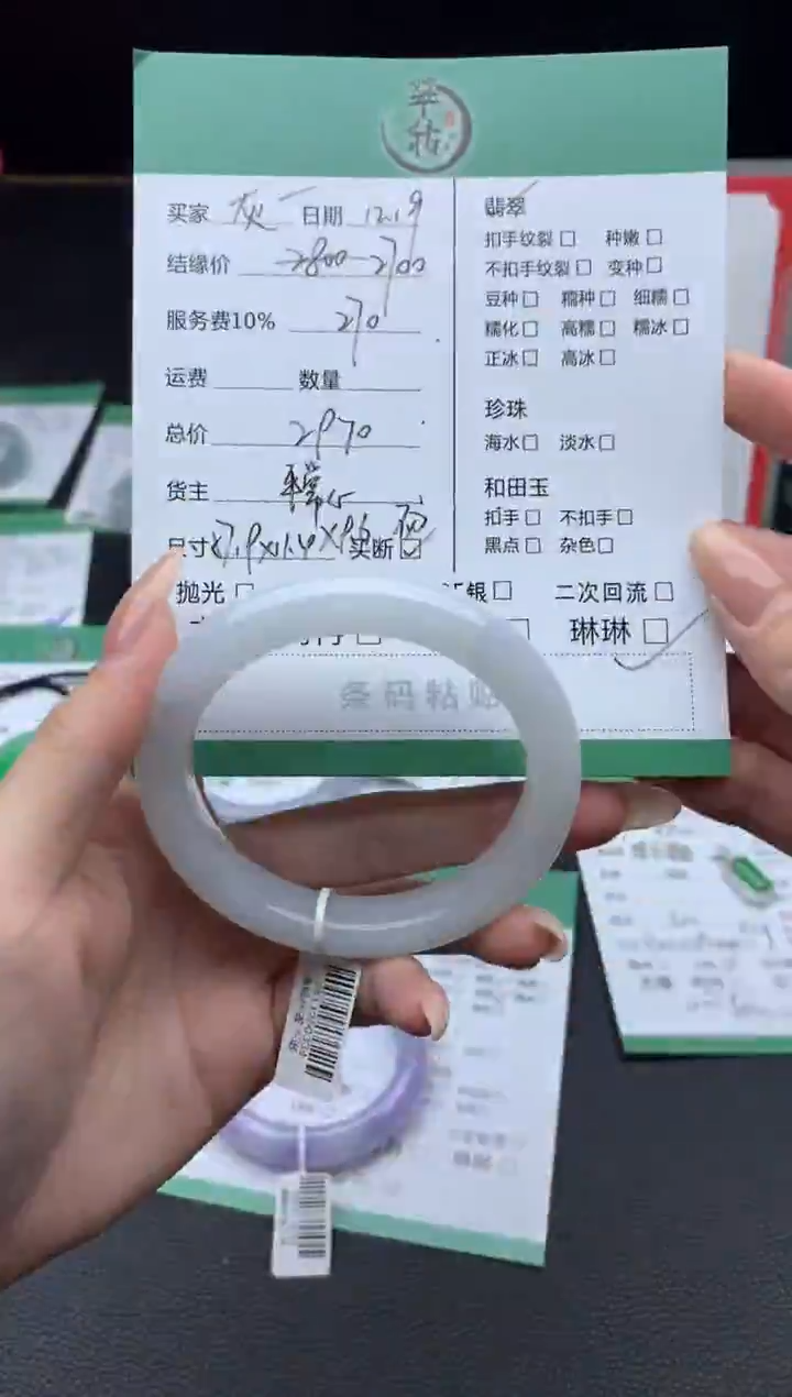 未镶嵌手镯翡翠灰*灰手镯