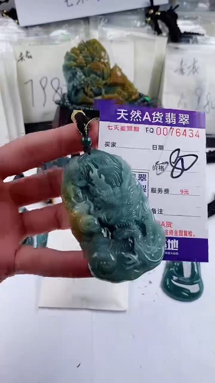 【闪购商品】翡翠颈饰未镶嵌