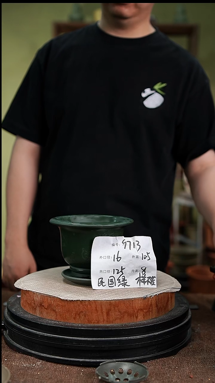 紫砂花盆紫砂花盆9713+z