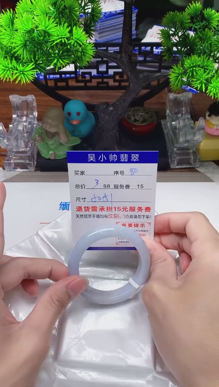 【闪购商品】翡翠手镯未镶嵌80天然A货翡翠需包容瑕疵，介意慎拍