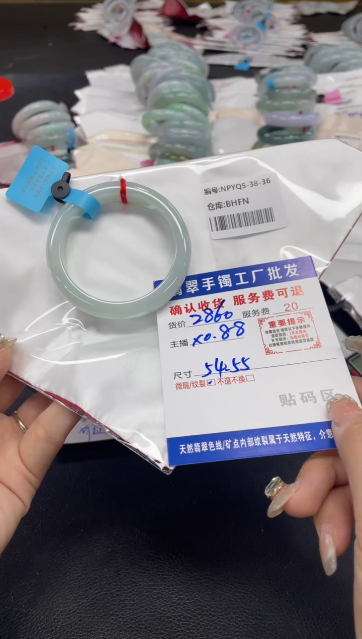 翡翠手镯未镶嵌?****哼翡翠手镯