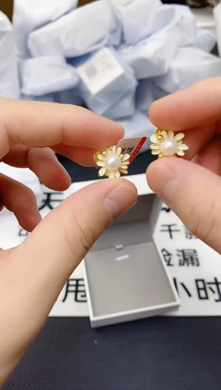 未镶嵌耳饰淡水珍珠ed1005
