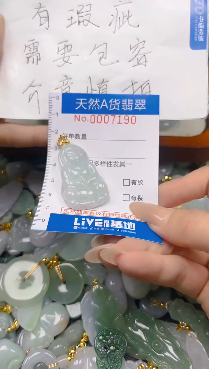 翡翠未镶嵌颈饰夏日时尚爆款天然翡翠A货