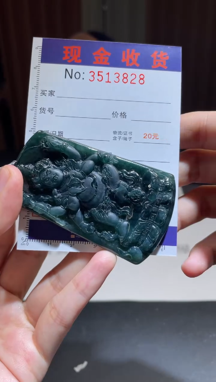 未镶嵌定制翡翠玉**翠定制孤品