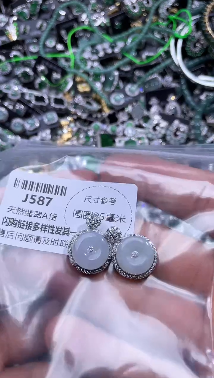 【闪购商品】翡翠颈饰未镶嵌J587多样性发其一