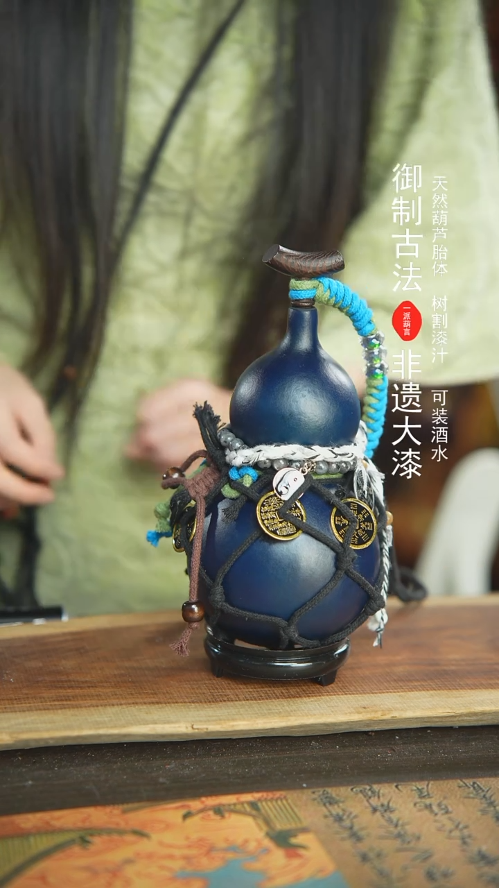 【闪购商品】735号新年福利非遗漆器酒葫芦