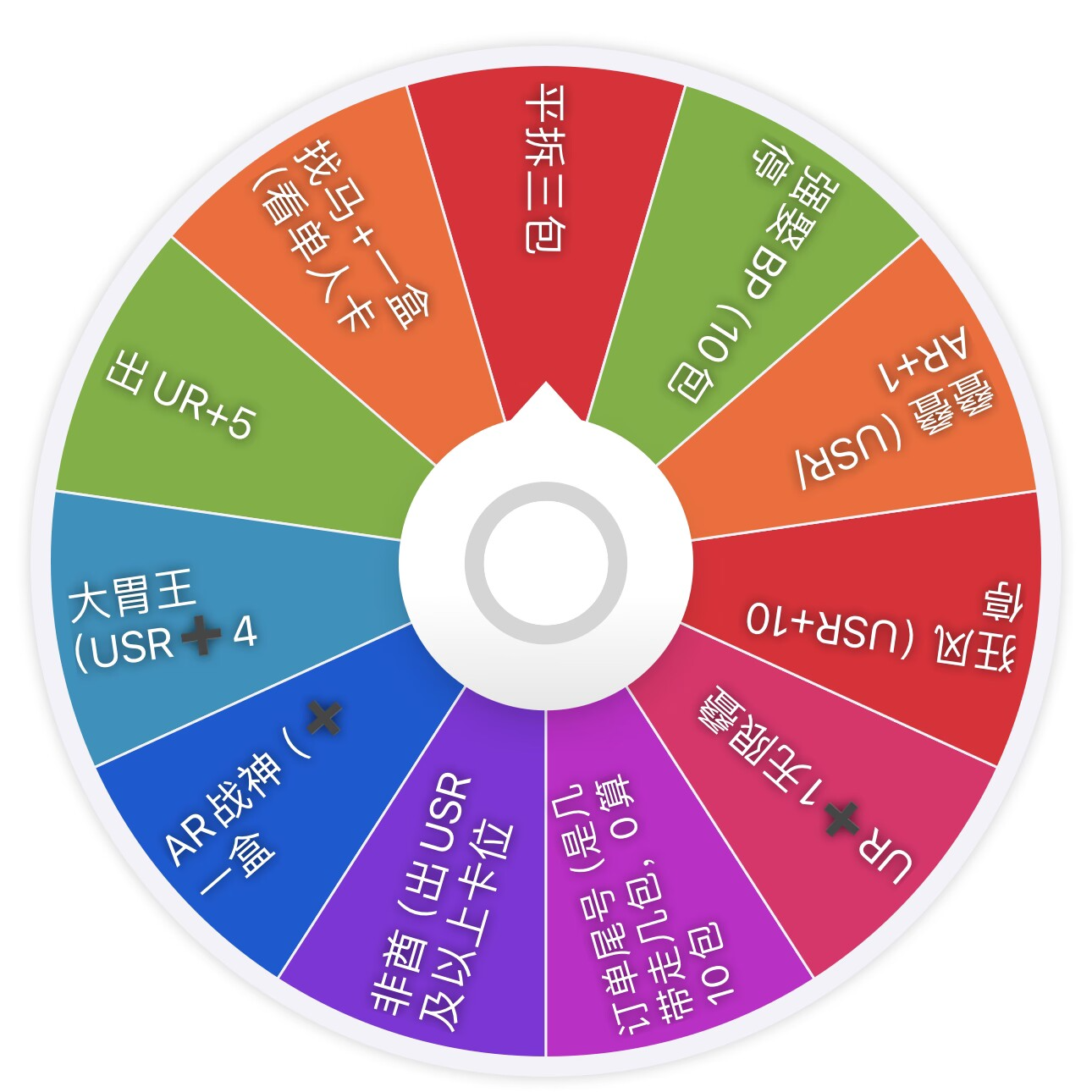 卡游【繁星大转盘】小马宝莉繁星包第一弹收藏卡牌盲盒