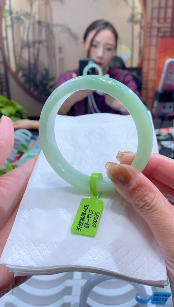 未镶嵌手镯翡翠000077266