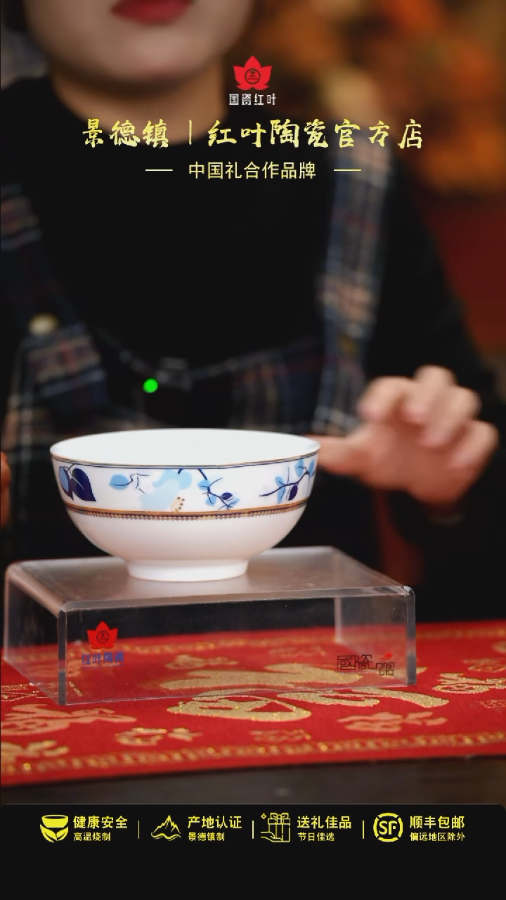 【闪购商品】4个微瑕花语6英寸面碗