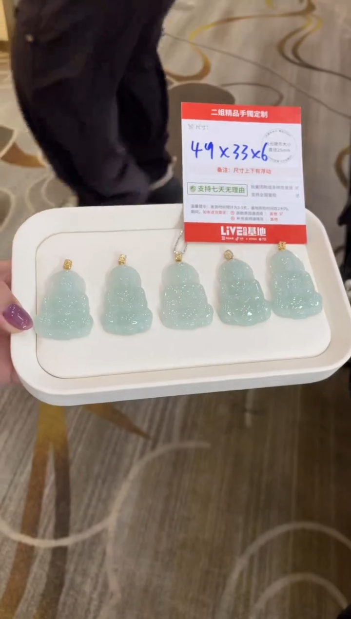 18K金镶嵌挂件翡翠观音FL10配绳/多样性发其一CP