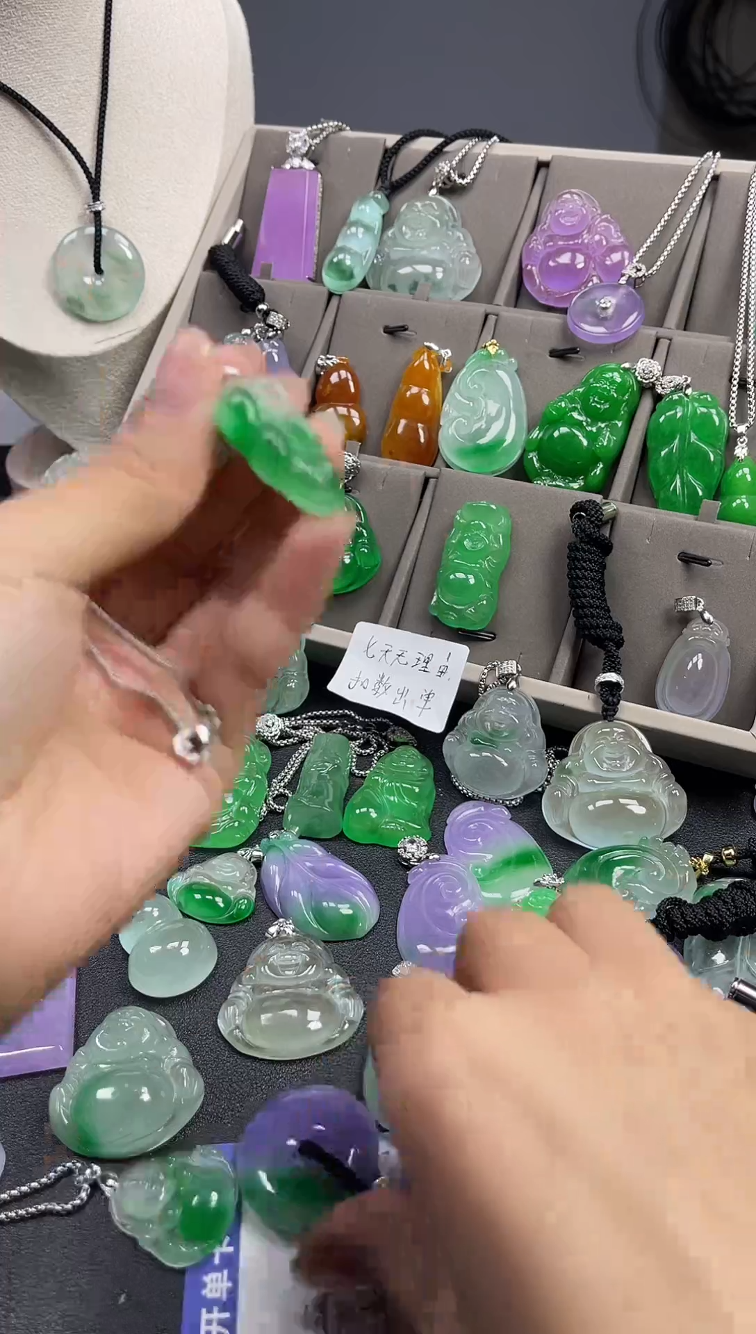 颈饰未镶嵌翡翠  所见即所得 一图一物