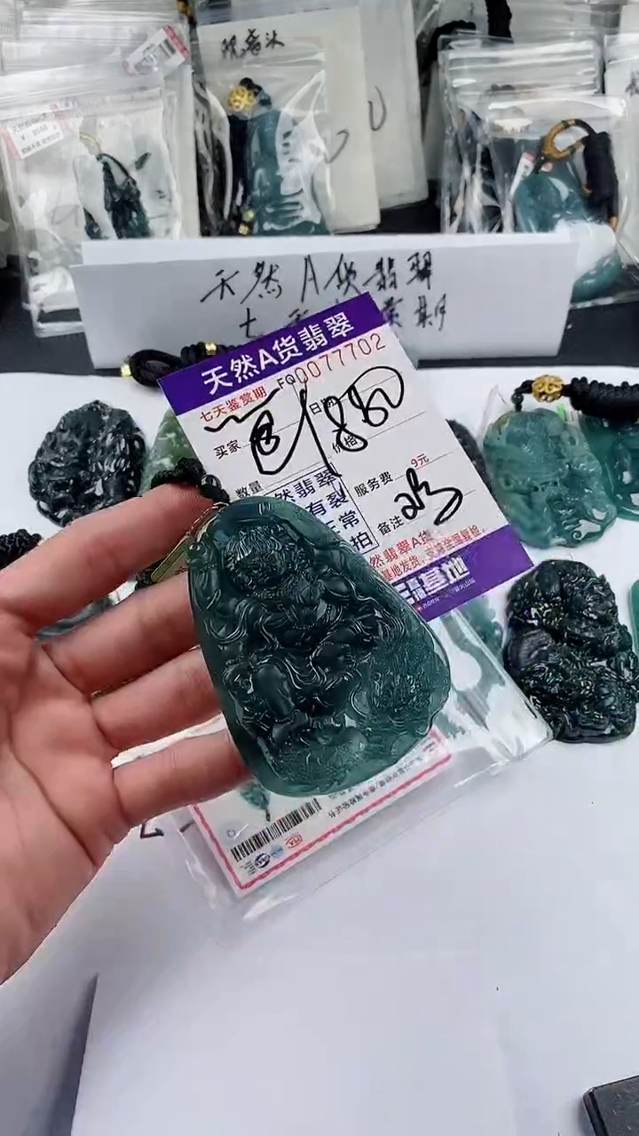 【闪购商品】翡翠颈饰未镶嵌        