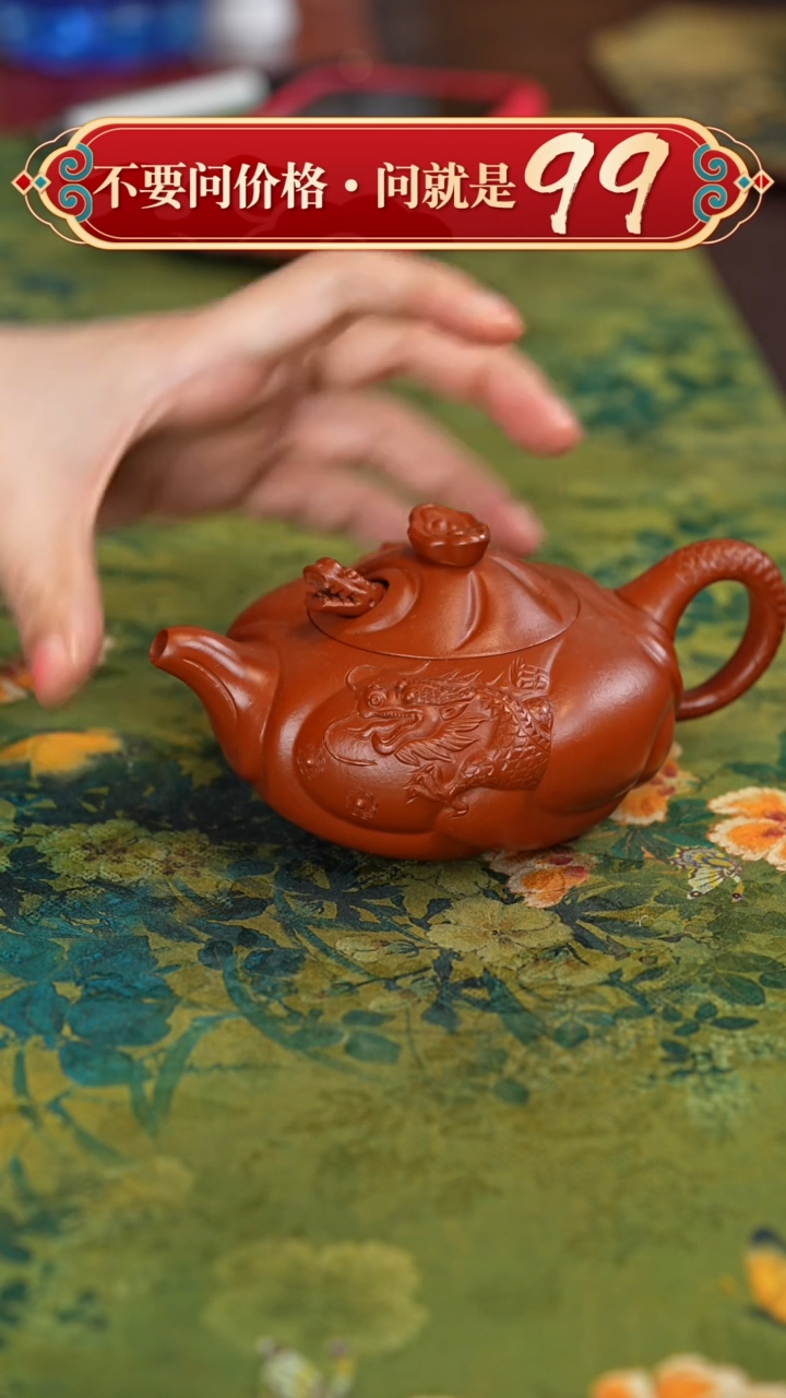 【闪购商品】紫砂茶壶宜兴紫砂