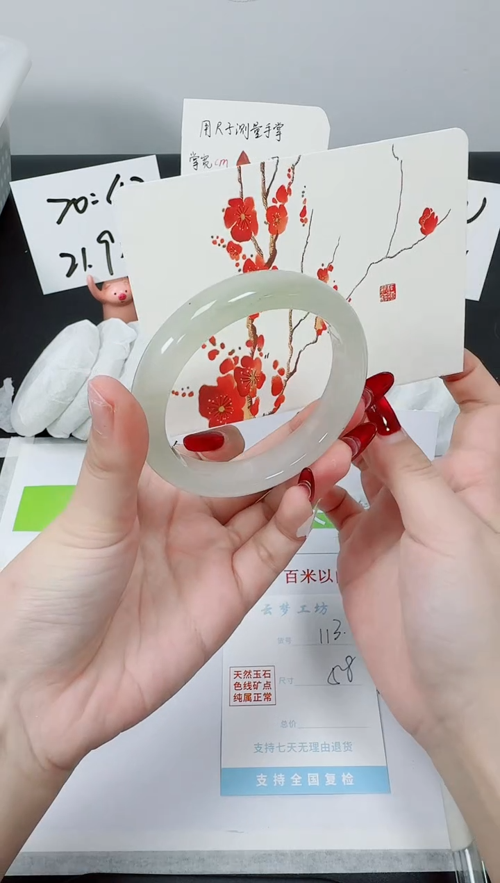 【闪购商品】石英质玉手镯未镶嵌k113-58