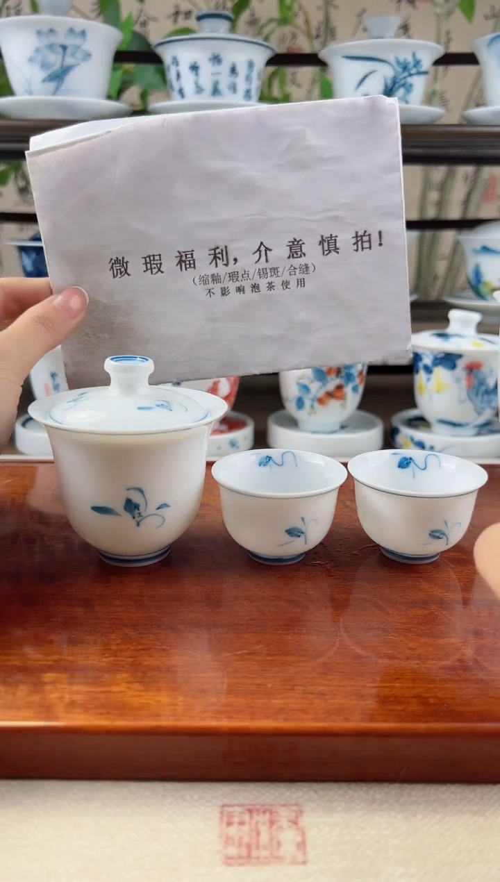 微瑕草兰美人备+美人杯2