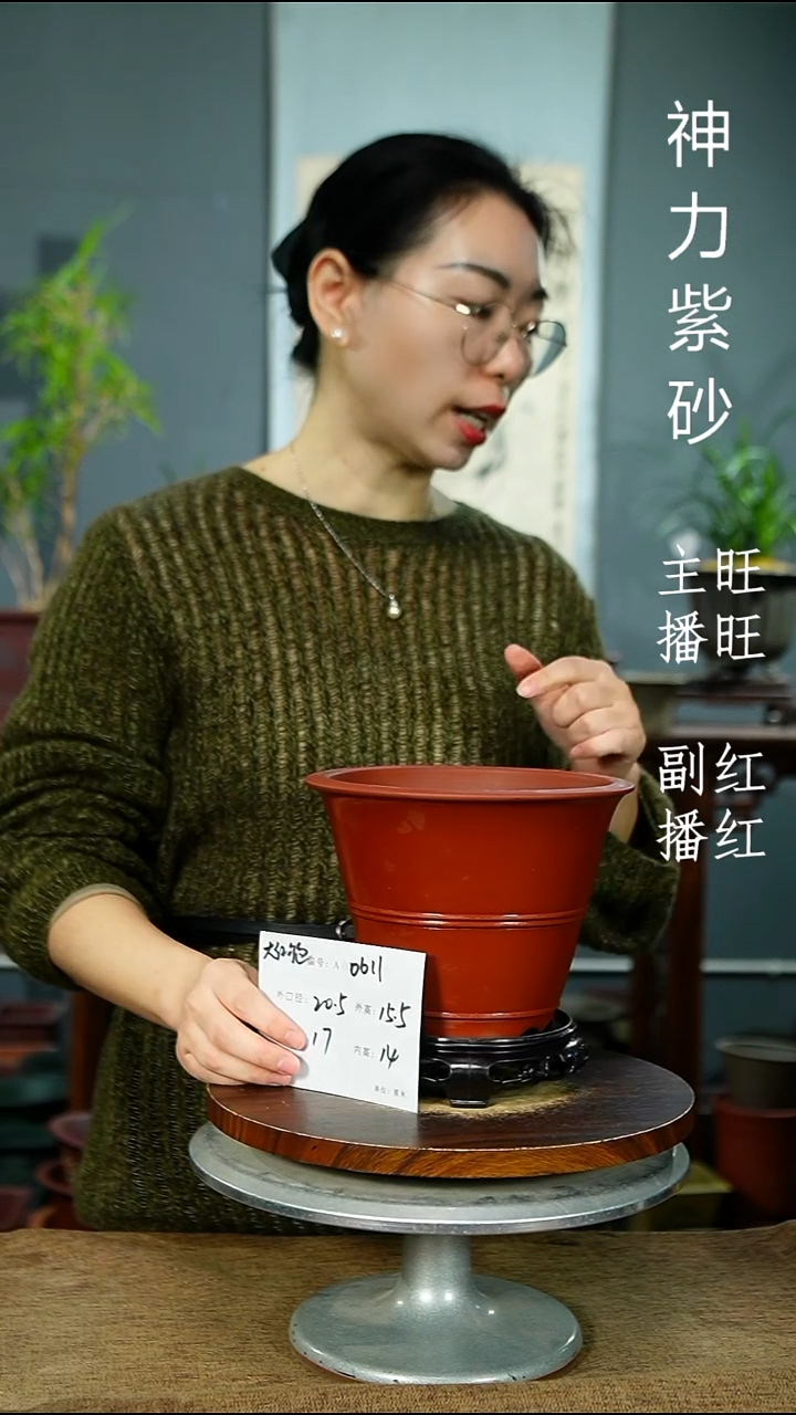 紫砂花盆0611+S 紫砂花盆紫砂