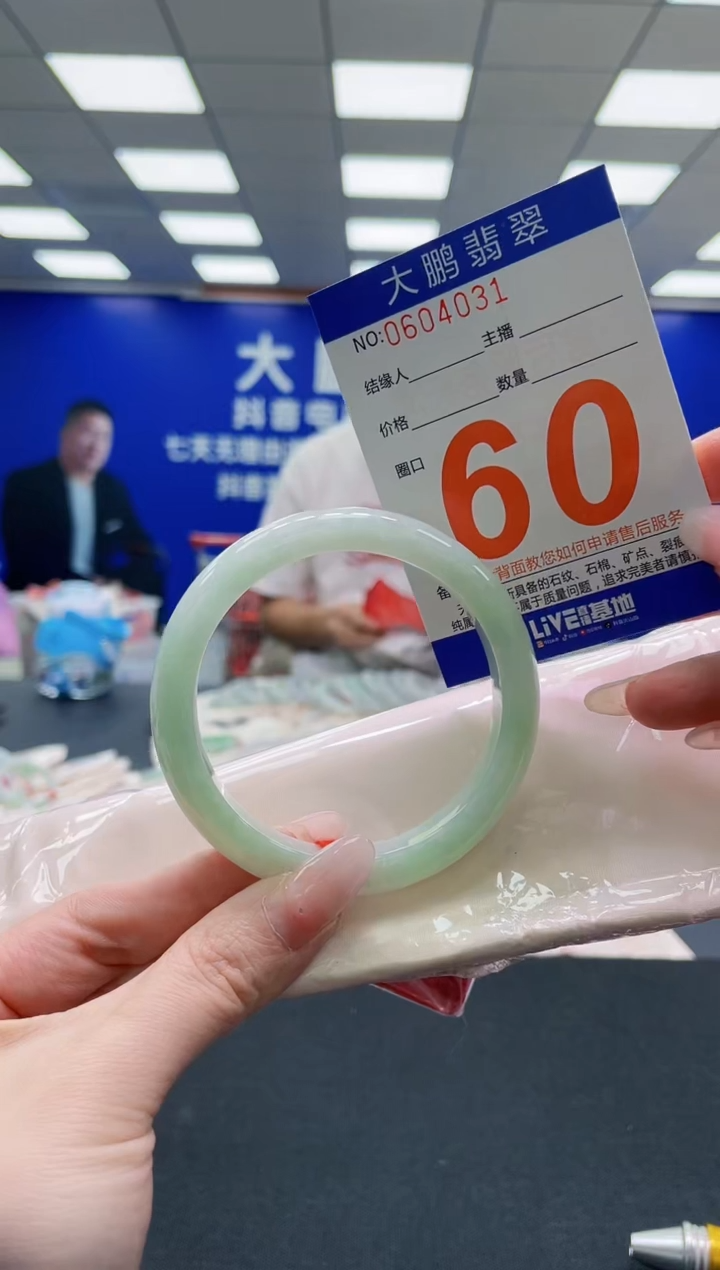 未镶嵌手镯翡翠AAAAAAAAAAAAAAAAAA