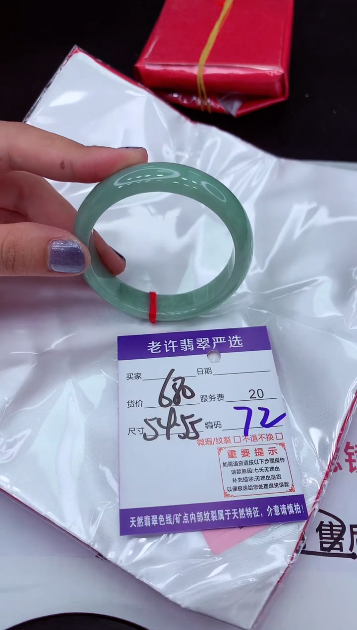 【闪购商品】翡翠手镯未镶嵌11111111111111