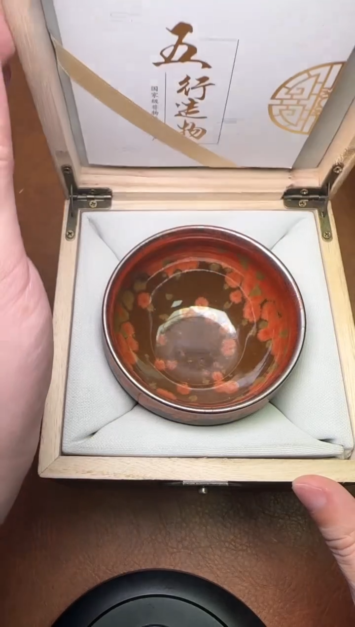 茶盏刘属兴茗瓷茶器109