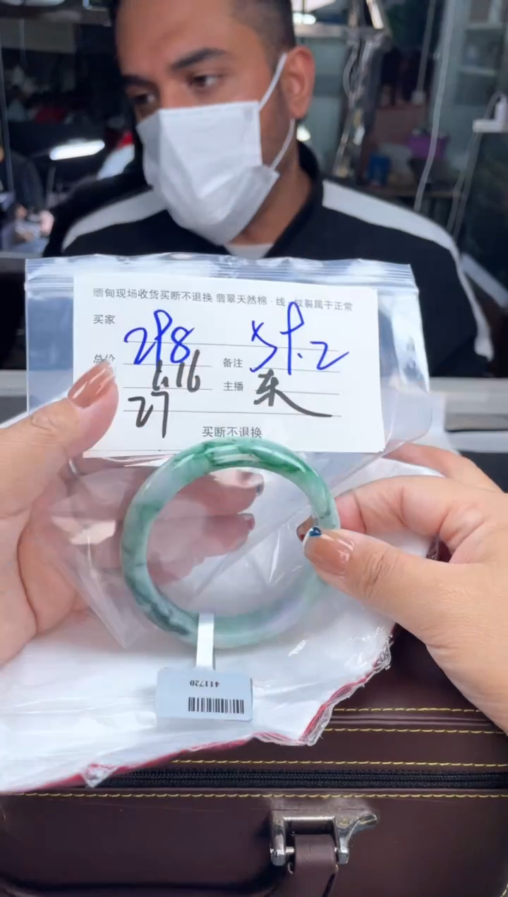 【闪购商品】定制翡翠手镯未镶嵌毛货手镯需精细抛光/59.2
