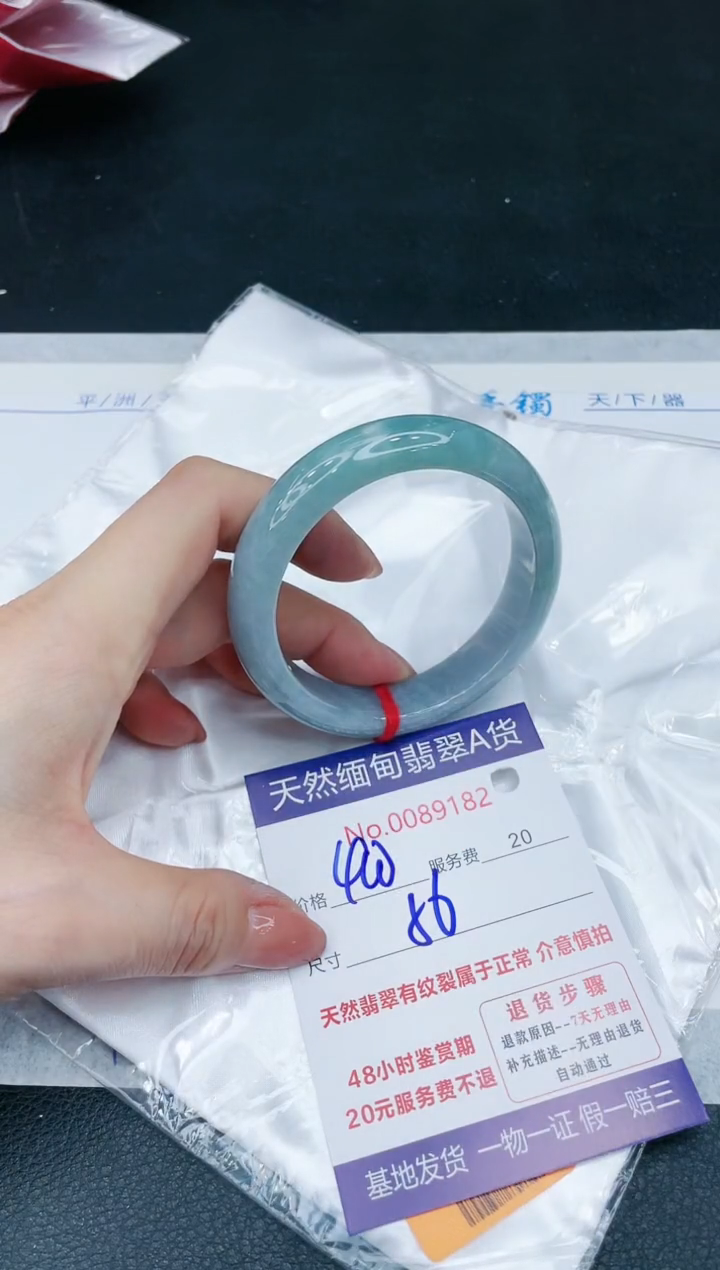 【闪购商品】翡翠手镯未镶嵌1111111111