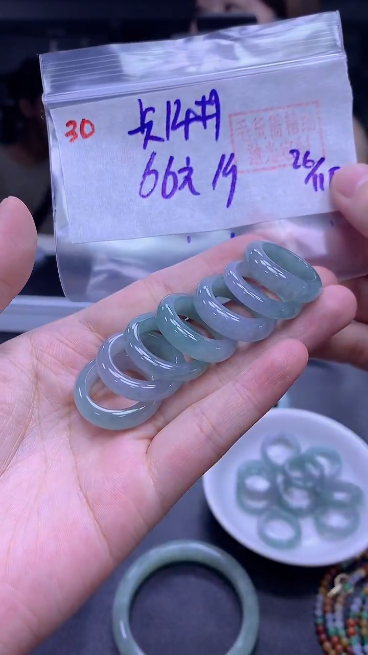 未镶嵌定制翡翠30戒圈卡14+66元+多样性拍一发一