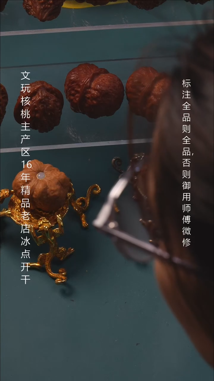 把件文玩核桃灿***光小小天启元宝6号