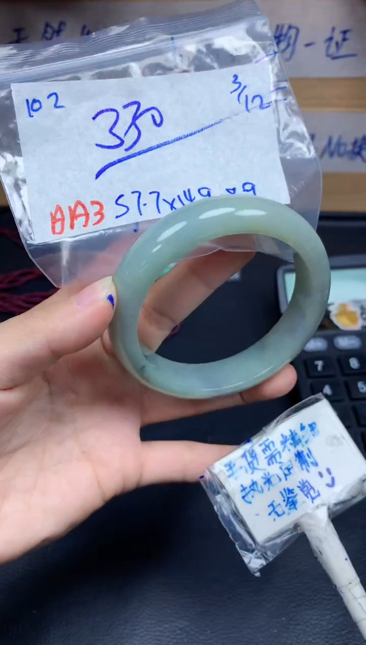 未镶嵌定制翡翠102毛货需精细抛光手镯拍一发一