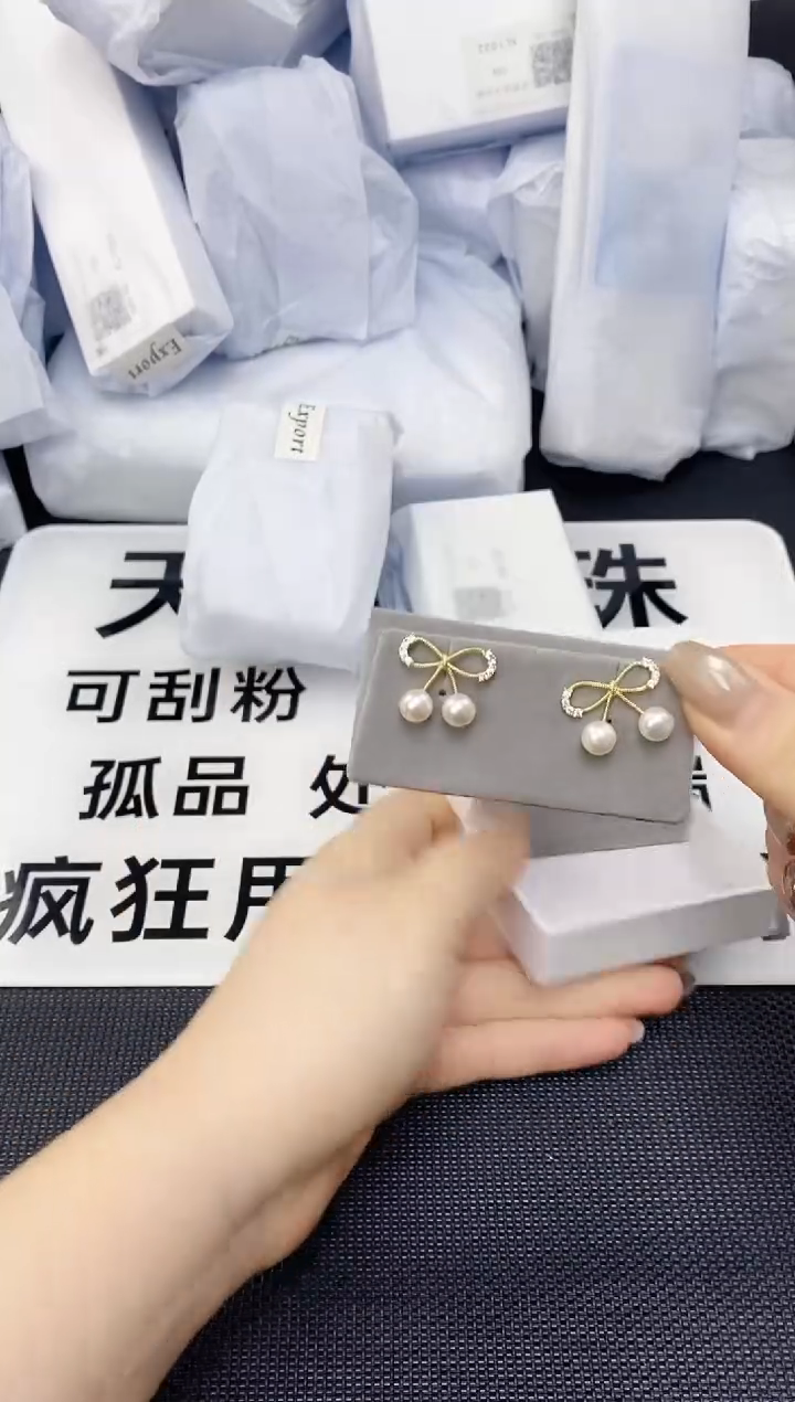 未镶嵌耳饰淡水珍珠ed1097