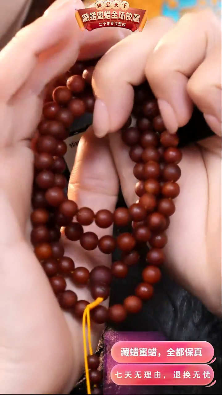 【闪购商品】蜜蜡颈饰未镶嵌z017天然蜜蜡琥珀假一罚四