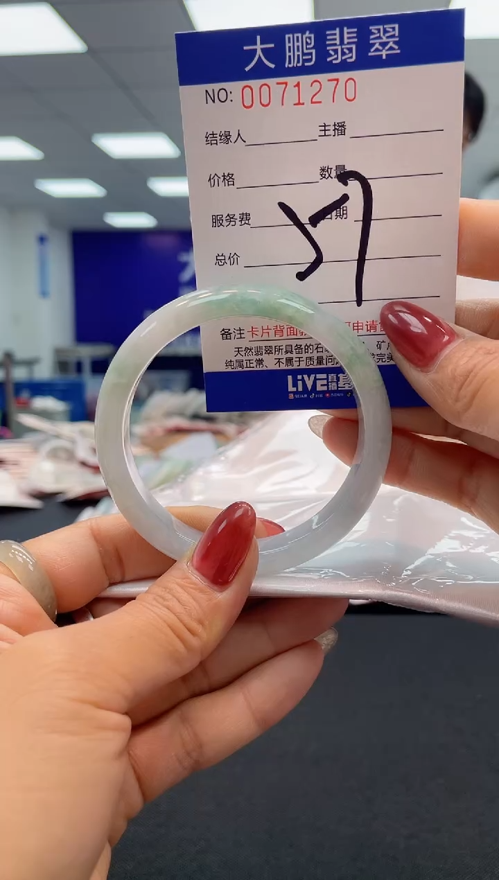 【闪购商品】翡翠未镶嵌手镯AAAAAAAAAA