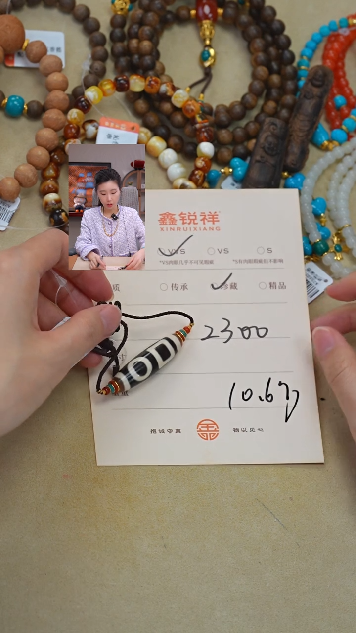 未镶嵌玛瑙/玉髓珠宝奇石黄****?玛瑙
