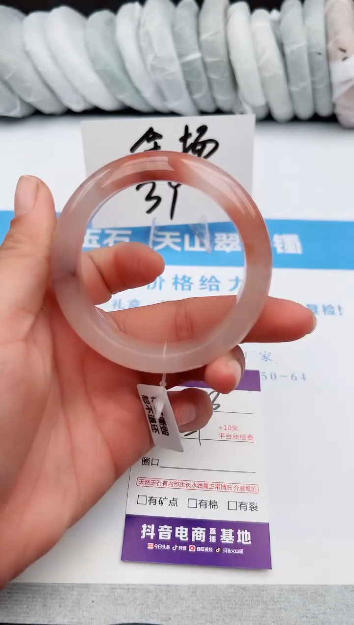 【闪购商品】石英质玉手镯未镶嵌z184-T53-51