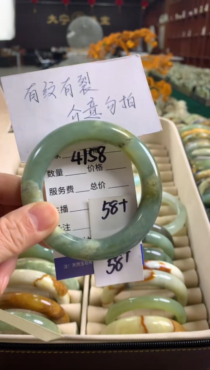 未镶嵌蛇纹石玉手镯4758