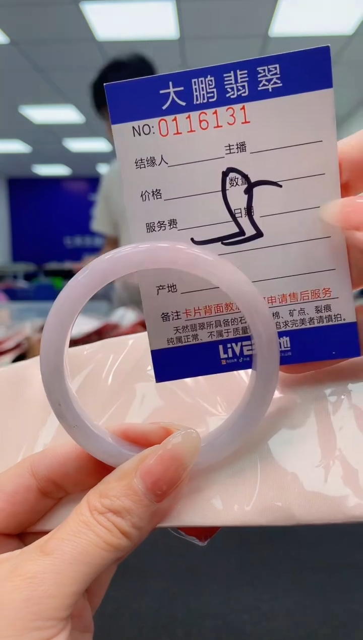 翡翠未镶嵌手镯AAAAAAAAAA