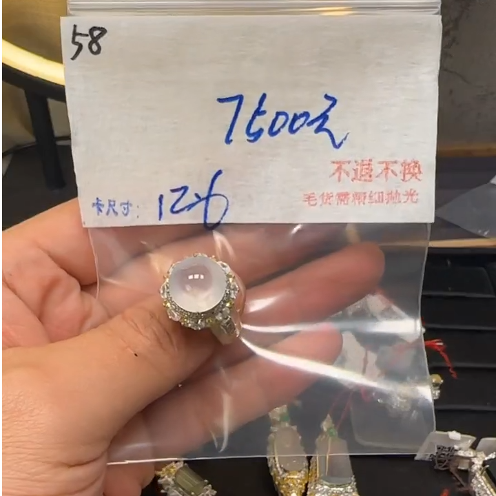  毛货需精细抛光+多样性发1单