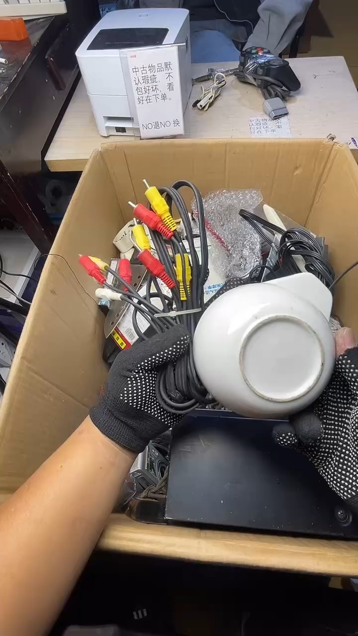 在**：二手商品不退不换