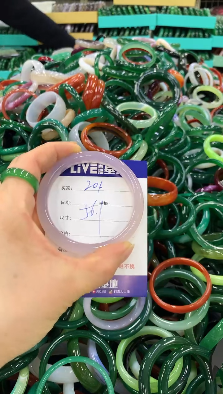 手镯玛瑙/玉髓未镶嵌201