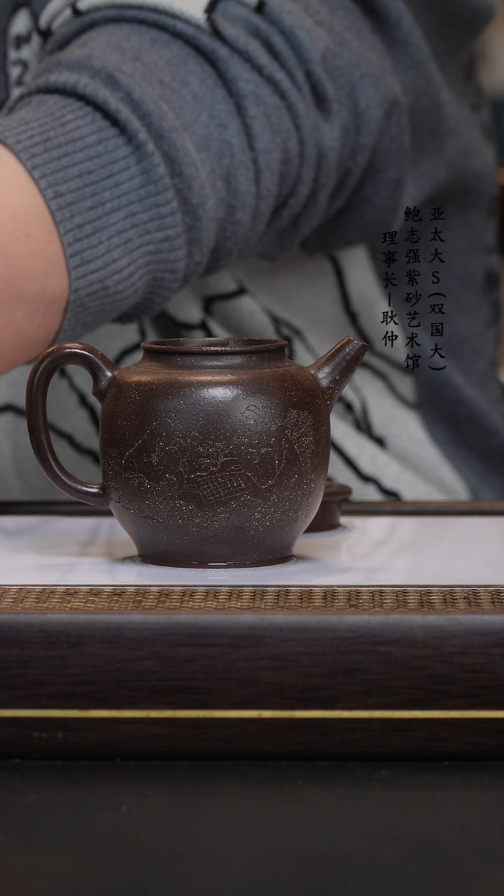 【闪购商品】紫砂茶壶冻梨砂汲古