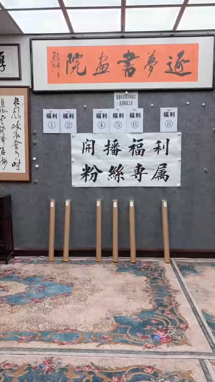 【闪购商品】书法老师作品（逐梦书画5号）