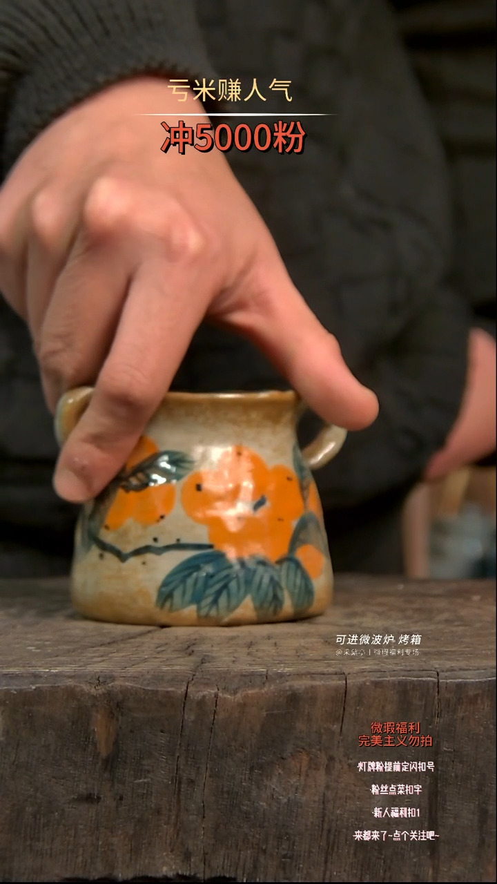 【闪购商品】瓷片陶瓷陶瓷陶瓷