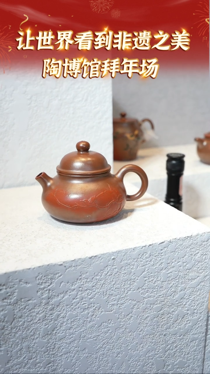 【闪购商品】紫砂茶壶65 陶博馆云展厅  大红袍朱泥柴烧
