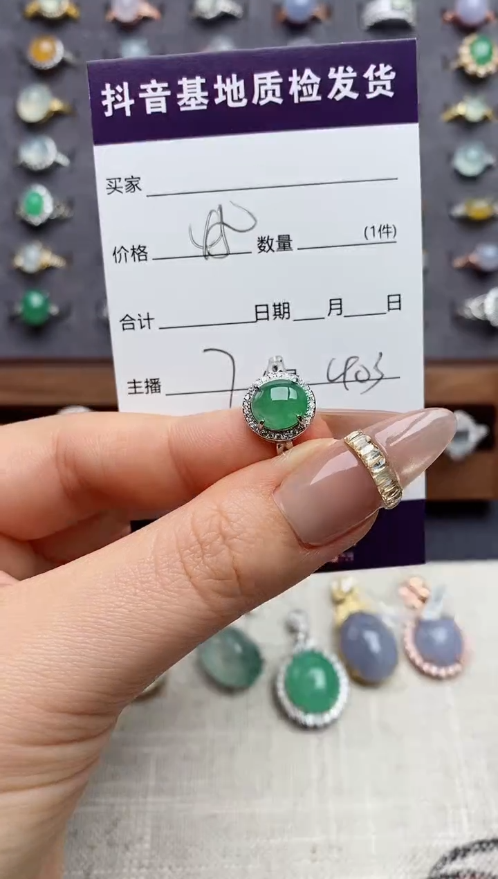 银S925镶嵌戒指翡翠.