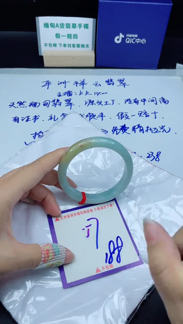 定制翡翠未镶嵌我