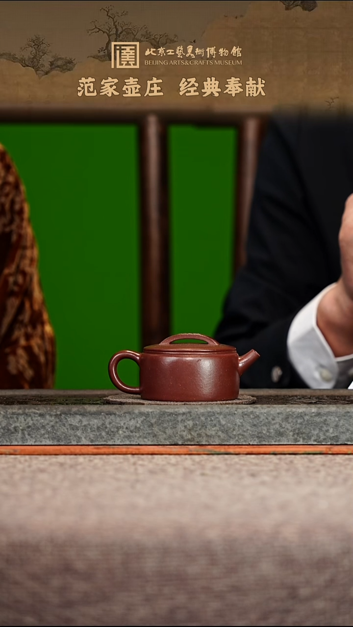 宜兴紫砂茶壶茶壶14