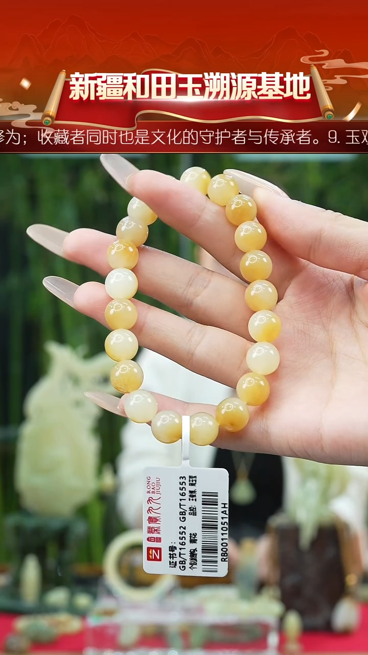 未镶嵌手串和田玉新疆和田玉糖白手串10mm