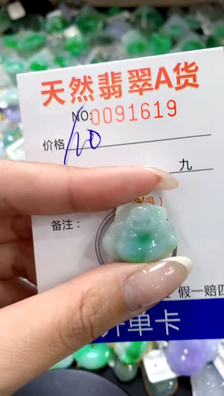 翡翠18K金镶嵌颈饰11111111111111111